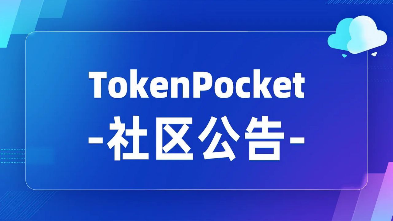 TrustWallet钱包下载 Trust Wallet用户必看：通过这一操作实现自省与成长